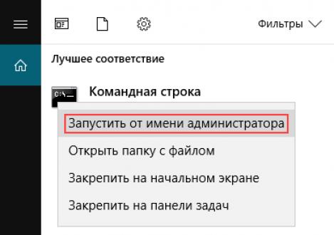 Hogyan távolíthatunk el gyorsan és egyszerűen egy CDROM-partíciót az Alcor flash meghajtóról