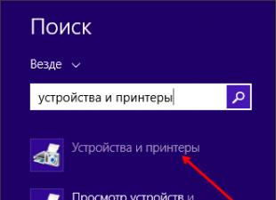 Басқа компьютерге қосылған принтерді орнату