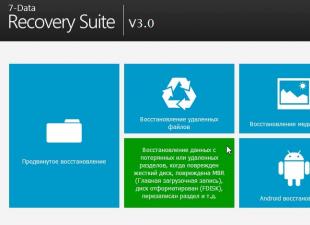 Program for recovering files from a flash drive after deletion