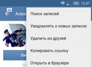 Изтеглете VK MP3 Mod: кралски клиент VKontakte