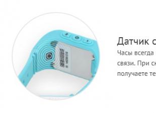 Learning smart watch life button for kids